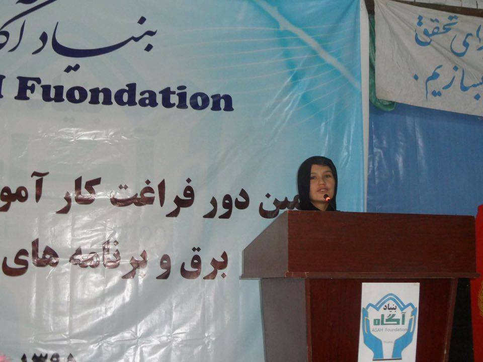تجليل از موفقیت سومین دور فراغت کارآموزان مسلکی بنیاد خیریه آگاه در کتابخانه عامه شهید مزاری