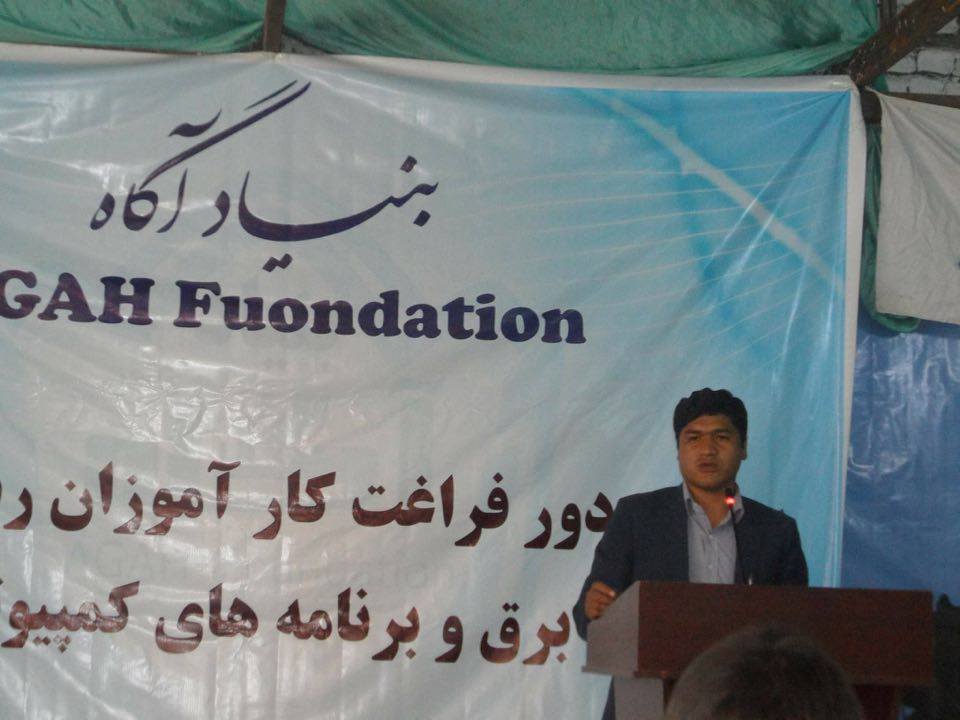 تجليل از موفقیت سومین دور فراغت کارآموزان مسلکی بنیاد خیریه آگاه در کتابخانه عامه شهید مزاری