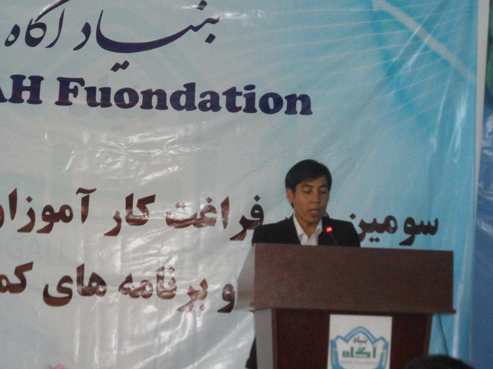 تجليل از موفقیت سومین دور فراغت کارآموزان مسلکی بنیاد خیریه آگاه در کتابخانه عامه شهید مزاری