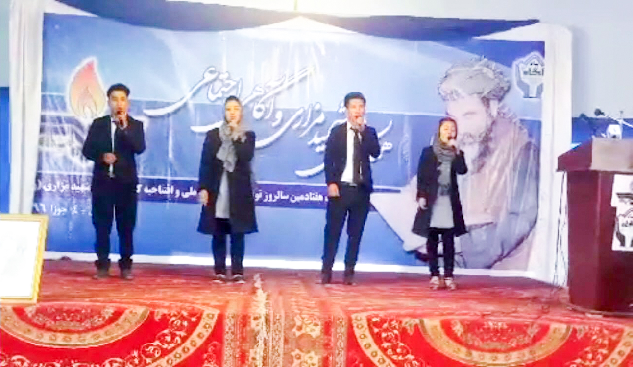 گزارش مختصر: تجلیل از هفتادمین سالروز تولد شهید وحدت ملی و افتتاح کتابخانه عامه شهید مزاری (ره) در کابل