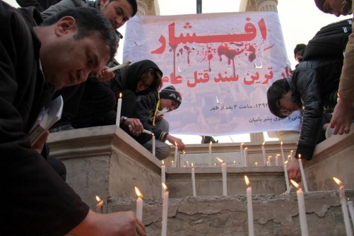 افشار؛ یادگار گل آغا
