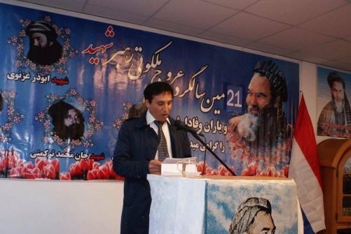 بيانيه اداره مجله اورال در همايش شهيد مزاری و حقوق شهروندی بمناسبت 21 مین سالگشت شهادت بابه مزارى بيانيه اداره مجله اورال در همايش شهيد مزاری و حقوق شهروندی بمناسبت 21 مین سالگشت شهادت بابه مزارى