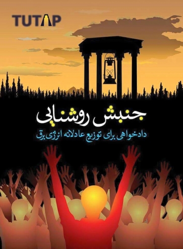 اطلاعیه اطلاعیه