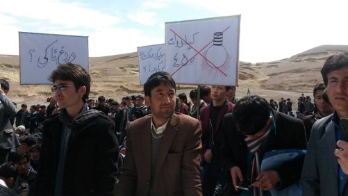 تظاهرات دانشجویان دانشگاه بامیان در اعتراض به بی توجهی وزارت تحصیلات تظاهرات دانشجویان دانشگاه بامیان در اعتراض به بی توجهی وزارت تحصیلات