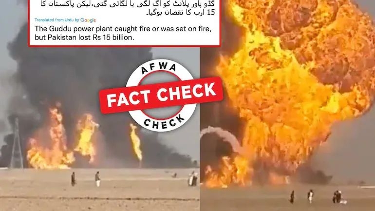حقایقی انفجار مهیب در نیروگاه برق پاکستان آشکار شد حقایقی انفجار مهیب در نیروگاه برق پاکستان آشکار شد