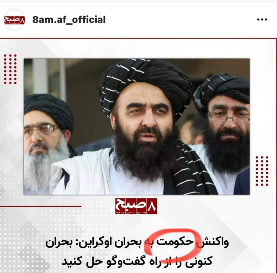 روزنامه هشت صبح؛ عقبنشینی از موازین روزنامهنگاری آزاد یا معامله با گروه حاکم ـ مجلهی اورال روزنامه هشت صبح؛ عقبنشینی از موازین روزنامهنگاری آزاد یا معامله با گروه حاکم ـ مجلهی اورال