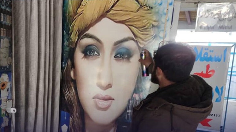 و آن چشمان بنیادبرافکن؛ بنیادت را میکَنَد ـ مجلهی اورال و آن چشمان بنیادبرافکن؛ بنیادت را میکَنَد ـ مجلهی اورال