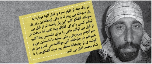 مرگ تدریجی 2 مرگ تدریجی 2