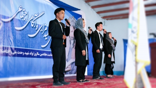گزارش تصویری: تجلیل از هفتادمین سالروز تولد شهید وحدت ملی و افتتاح کتابخانه عامه شهید مزاری (ره) در کابل گزارش تصویری: تجلیل از هفتادمین سالروز تولد شهید وحدت ملی و افتتاح کتابخانه عامه شهید مزاری (ره) در کابل