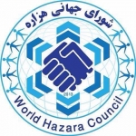 گزارش نشست مشورتی اعضای اجرایی شورای جهانی هزار، در مورد خط انتقال برق 500 کیلو ولت توتاپ