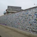 سوم عقرب؛ اولین سالگرد حملهی داعش بر کوثردانش سوم عقرب؛ اولین سالگرد حملهی داعش بر کوثردانش