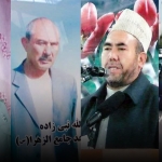 پیام تسلیت مجله اورال به مناسبت حملهی تروریستی پنجشنبه شب، در مسجد الزهرا- کابل پیام تسلیت مجله اورال به مناسبت حملهی تروریستی پنجشنبه شب، در مسجد الزهرا- کابل