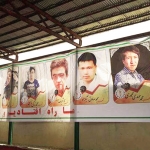 شهدای جنبش روشنايی نهال نوپای دموﻛﺮاسی را با خون خويش آبياری و پاسداری كردند شهدای جنبش روشنايی نهال نوپای دموﻛﺮاسی را با خون خويش آبياری و پاسداری كردند