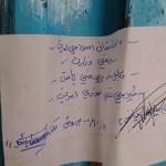 مسدود کردن پیهم مکاتب خصوصی و مراکز آموزشی از سوی طالبان در شهر کابل جریان دارد ـ مجلهی اورال مسدود کردن پیهم مکاتب خصوصی و مراکز آموزشی از سوی طالبان در شهر کابل جریان دارد ـ مجلهی اورال
