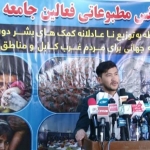 قطع‌نامه فعالین جامعه مدنی در رابطه به عدم توزیع کمک‌های بشردوستانه در مناطق مرکزی و غرب کابل