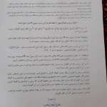 حکومت محلی طالبان در بامیان: از  تراشیدن ریش خودداری کنید ـ مجله‌ی اورال