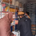 تفتیش و جمعآوری مواد تاریخگذشته از سوی مأموران شهرداری غزنی از فروشگاهها ـ مجلهی اورال تفتیش و جمعآوری مواد تاریخگذشته از سوی مأموران شهرداری غزنی از فروشگاهها ـ مجلهی اورال
