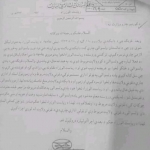 طالبان برای بار دوم ولسوالی مالستان را به واحد اداری غزنی ملحق کرد ـ مجلهی اورال طالبان برای بار دوم ولسوالی مالستان را به واحد اداری غزنی ملحق کرد ـ مجلهی اورال