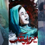 نوشداروی پس از مرگ سهراب در واقعه میرزا اولنگ
