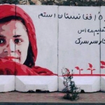 بيانيه بنيادآگاه، در پيوند به اهميت و ضرورت انفاق، به ويژه در ماه مبارك رمضان؛ بيانيه بنيادآگاه، در پيوند به اهميت و ضرورت انفاق، به ويژه در ماه مبارك رمضان؛
