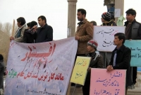 باشندگان بامیان خواهان محاکمه عاملان حادثه افشار شدند