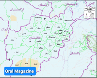 فقدان هویت ملّی در افغانستان (قسمت اول)