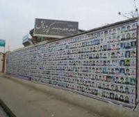 سوم عقرب؛ اولین سالگرد حمله‌ی داعش بر کوثر‌دانش