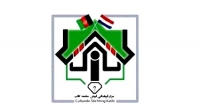 اطلاعيه مرکز فرهنگی کاتب به مناسبت فرا رسیدن سال جدید خورشیدی