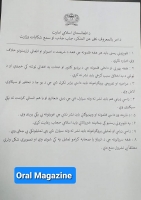 طالبان از رسانه‌ها می‌هراسند