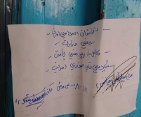 مسدود کردن پی‌هم مکاتب خصوصی و مراکز آموزشی از سوی طالبان در شهر کابل جریان دارد ـ مجله‌ی اورال