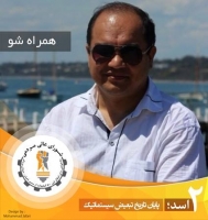 لجاجت حكومت فروپاشی بی عدالتی و فساد را تسريع خواهد كرد