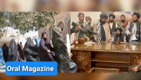 دیده‌بان حقوق بشر: طالبان زنان  را از کار به عنوان امدادگر منع می‌کنند