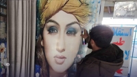 و آن چشمان بنیادبرافکن؛ بنیادت را می‌کَنَد ـ مجله‌ی اورال