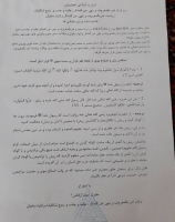 حکومت محلی طالبان در بامیان: از  تراشیدن ریش خودداری کنید ـ مجله‌ی اورال