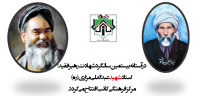 اطلاعیه مرکز فرهنگی کاتب
