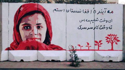 بيانيه بنيادآگاه، در پيوند به اهميت و ضرورت انفاق، به ويژه در ماه مبارك رمضان؛ بيانيه بنيادآگاه، در پيوند به اهميت و ضرورت انفاق، به ويژه در ماه مبارك رمضان؛